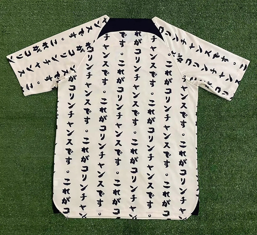 Corinthians 22/23 Third Kit